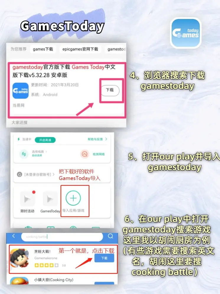 澳门新葡澳京7906官网安卓版截图2