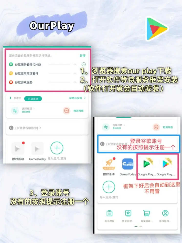 澳门新葡澳京7906官网安卓版截图1